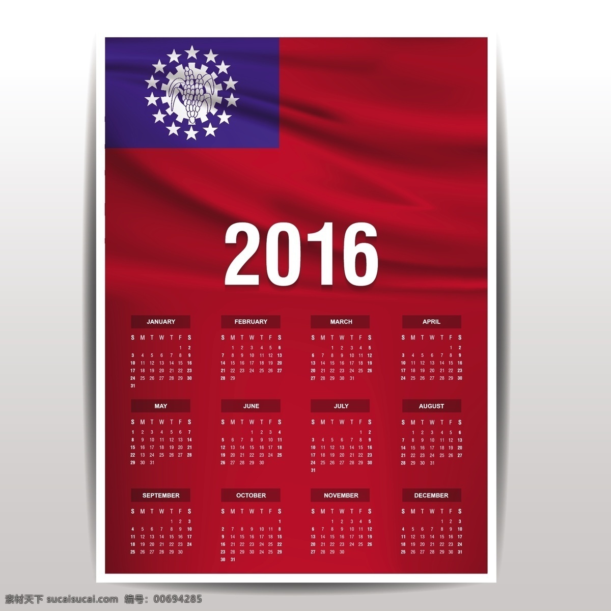缅甸 2016 历 日历 标志 模板 时间 数字 年份 国家 日期 月 日 计划 爱国 一月 十二月 周 红色