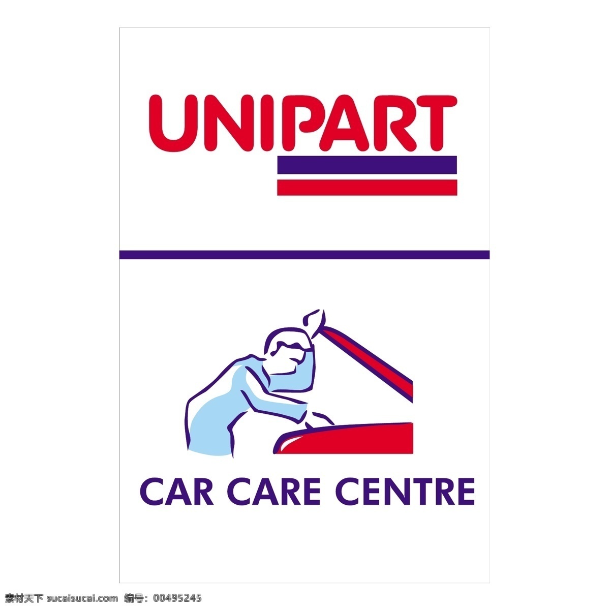 unipart 汽车 护理 中心 矢量图 其他矢量图