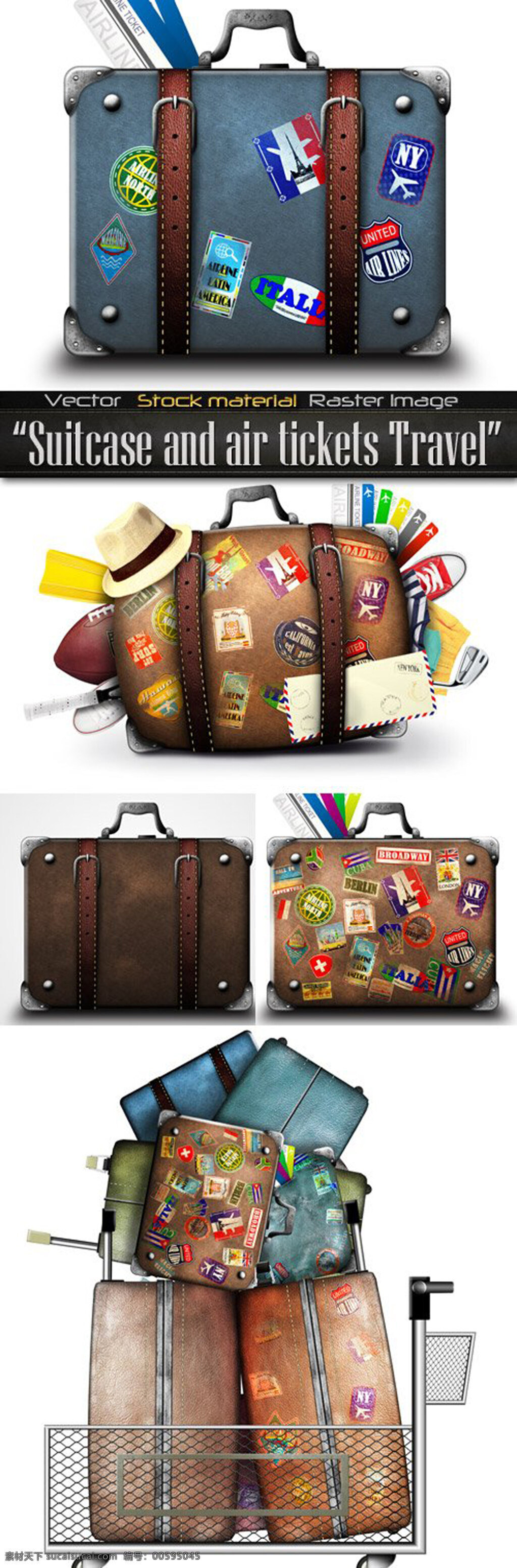 创意旅行包 创意 时尚 旅行包 旅行箱 白色