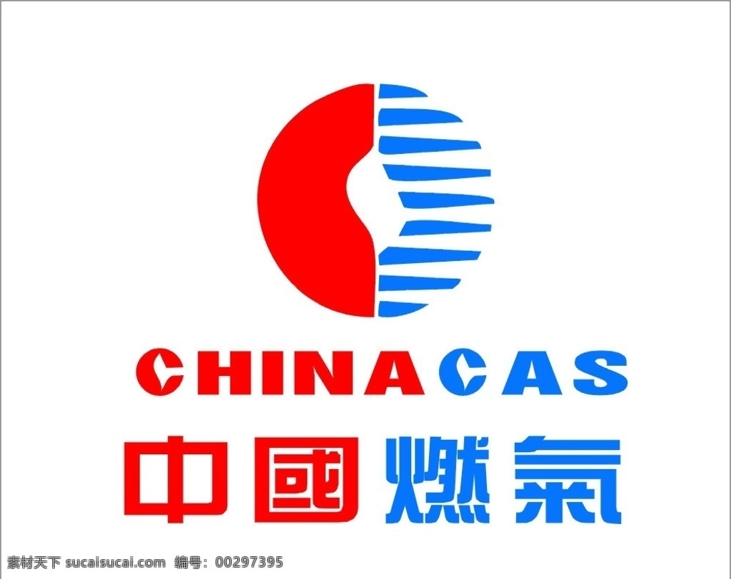 中国燃气 企业 logo 标志 标识标志图标 矢量