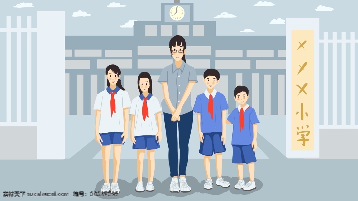 九月 开学 季 校门 合影 老师 同学 插画 海报 配 图 开学季 学生 学校 教育 开学了 配图 知识 红领巾