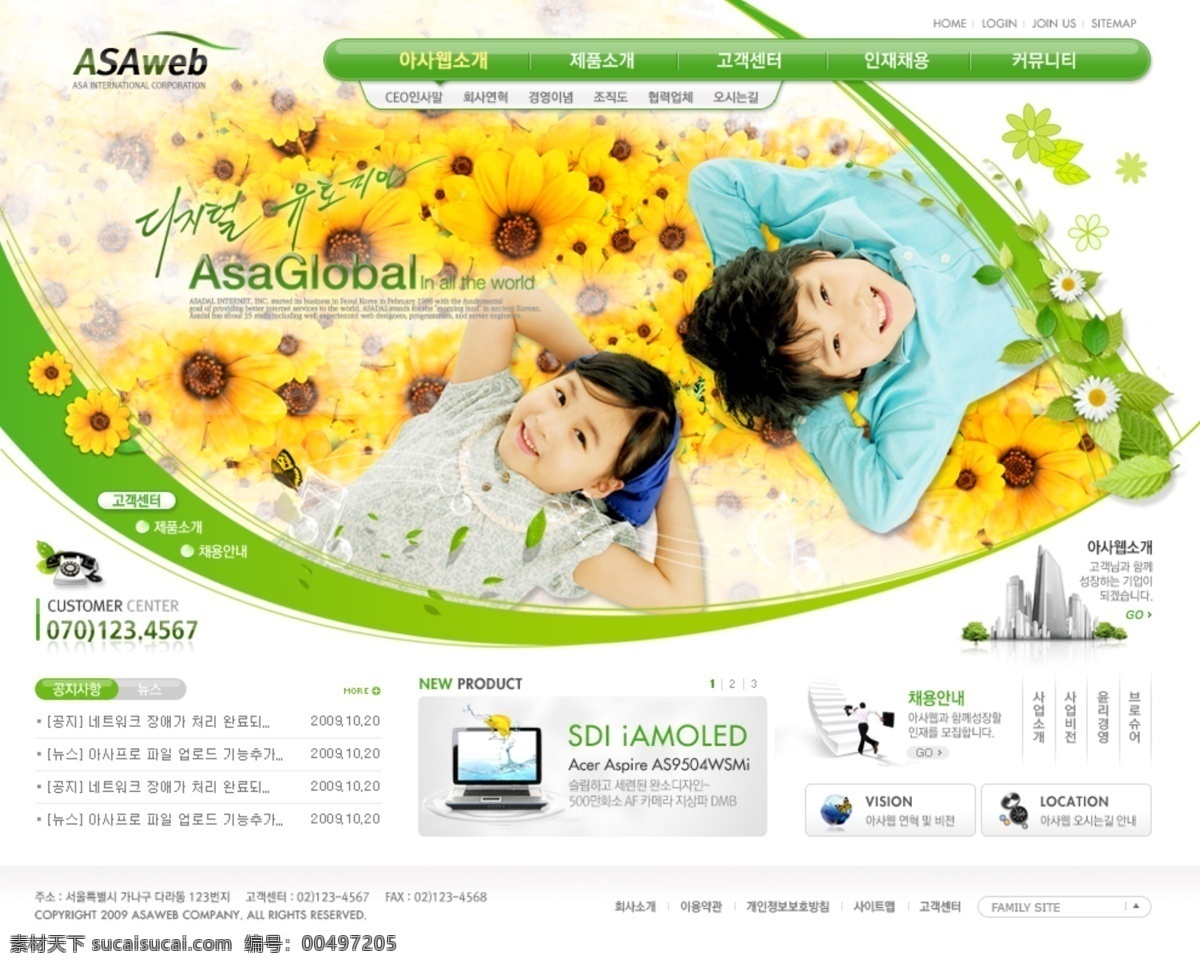 网站首页模板 韩国网页 韩国网站模板 韩文 网页psd 网页背景 网页模板 网页设计 网站模板 韩文模板 外国网站模板 web 界面设计 网页素材 其他网页素材
