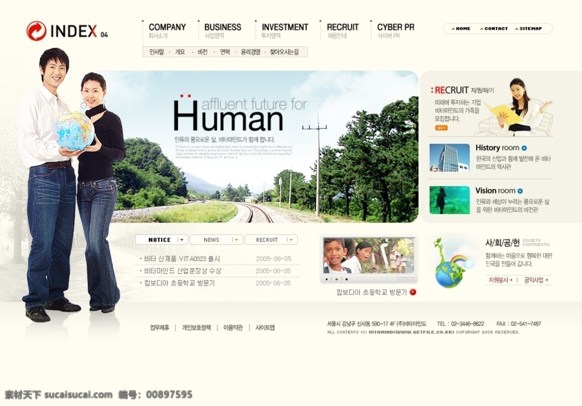 房地产 咨询公司 网站 分层 超酷 韩国网页 精美网站 科技 酷站 商务 商业网站模板 网页模板 咨询 网站界面 网页设计 网站模板 源文件 网页素材