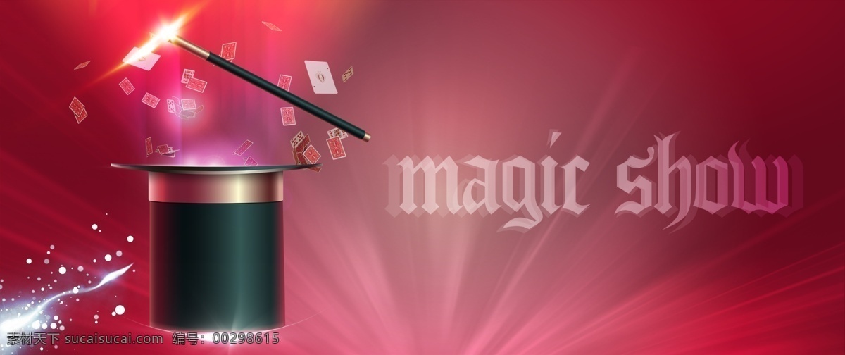 魔术背景 变魔术 魔术帽 帽子 魔法棒 魔术棒 魔术 魔法 魔术设计 魔法设计 底纹边框 背景底纹