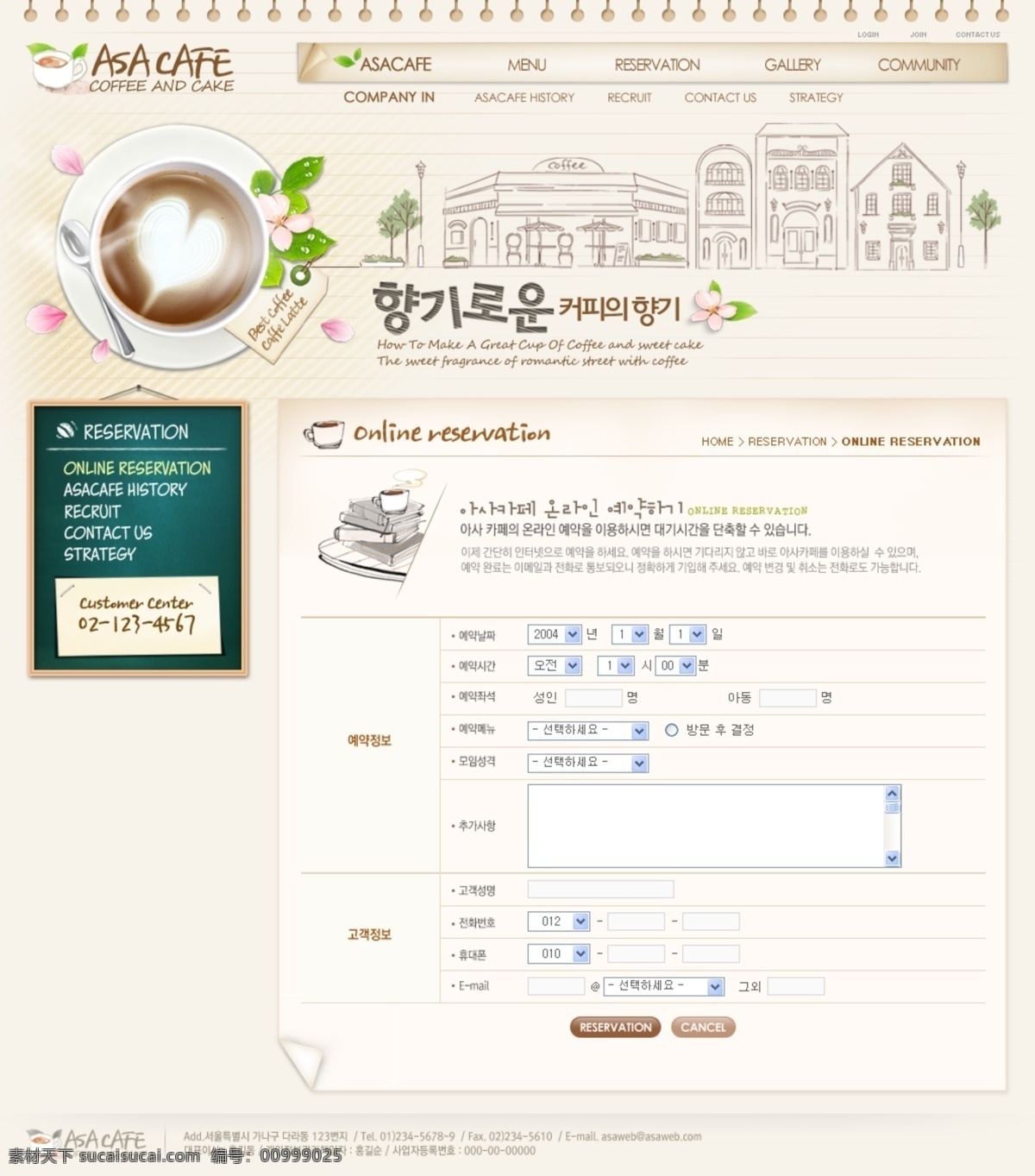 韩国风 咖啡 咖啡店 咖啡厅 咖啡网站 美食 甜点 网页模板 网站 模板下载 韩文模板 源文件 psd源文件 餐饮素材