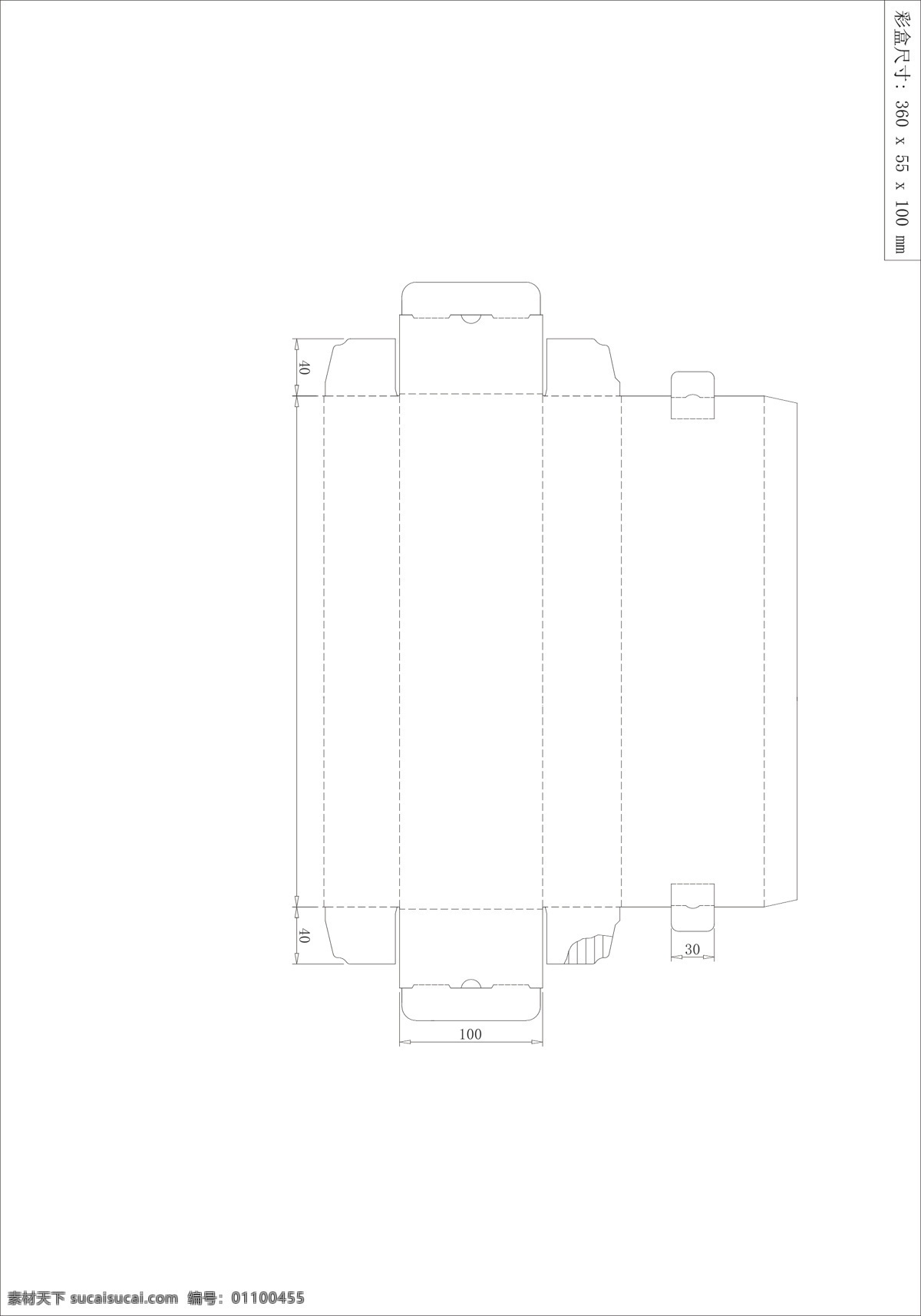 空白礼盒 包装盒 礼盒 空白 纸盒 底纹边框 其他素材