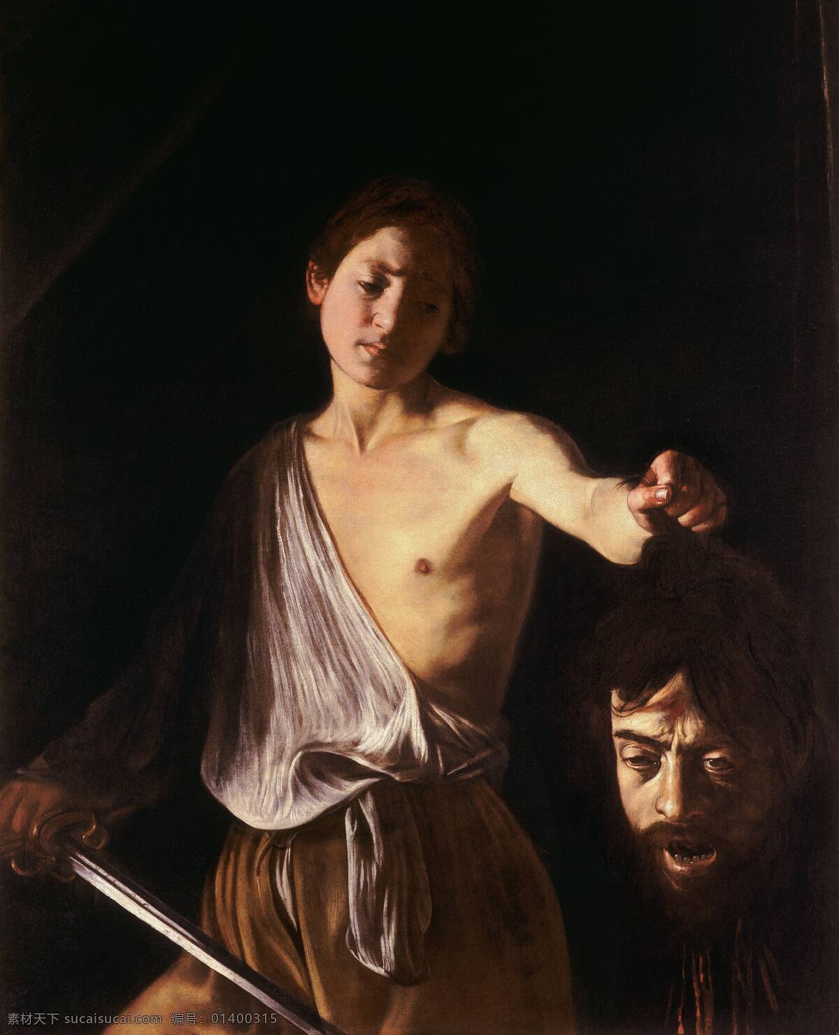 大卫 歌 利 亚 头 卡拉瓦乔 剑 唯美 油画艺术 古典油画 写实油画 油画人物 绘画 艺术 文化艺术 绘画书法