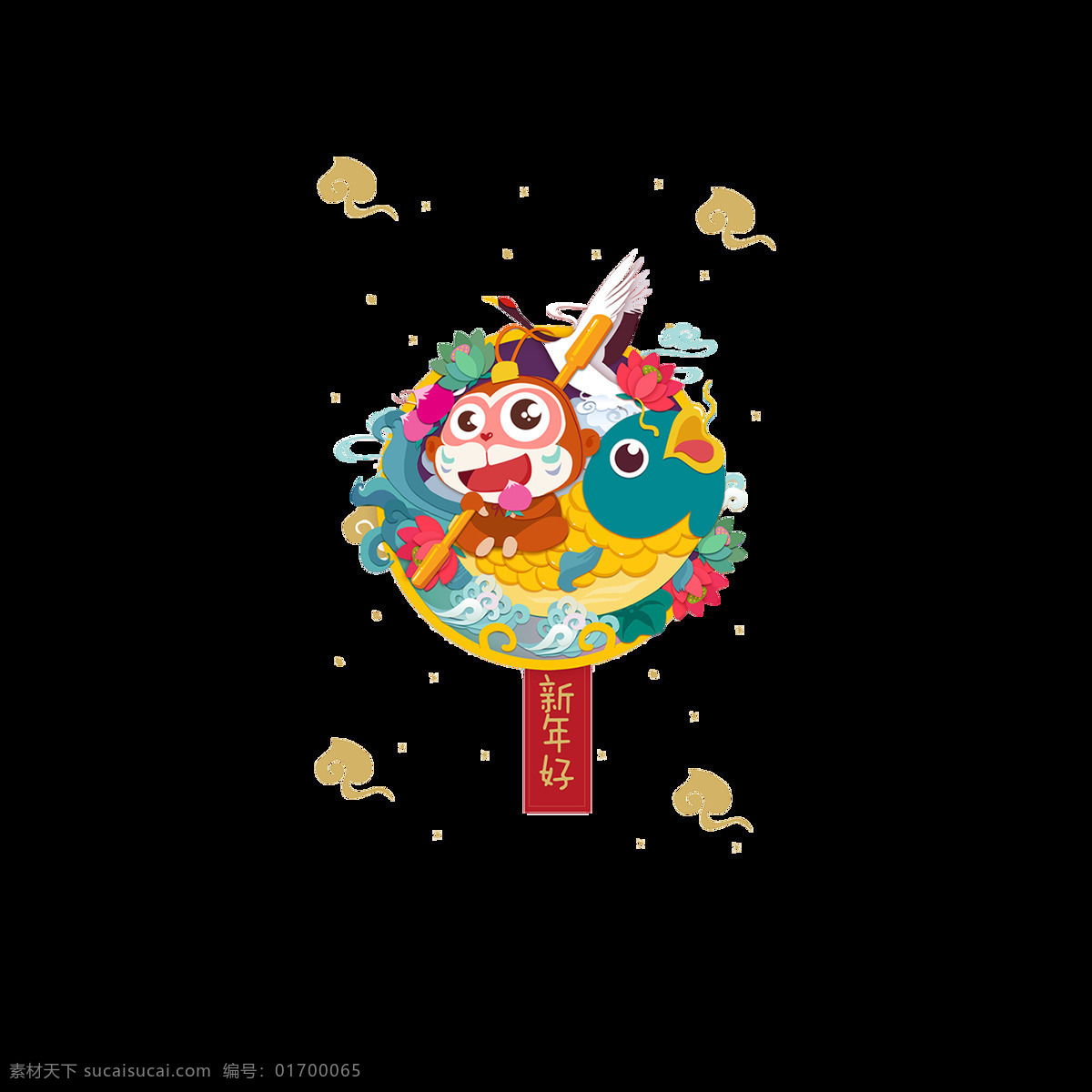 手绘 彩色 小鱼 元素 条幅 新年好 祥云