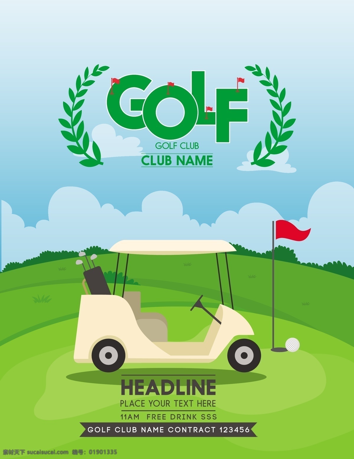 绿色 高尔夫 俱乐部 广告 背景 绿色草地 高尔夫球场 golf 车 游览车 旗帜 高尔夫旗帜 高尔夫球 球杆 矢量背景