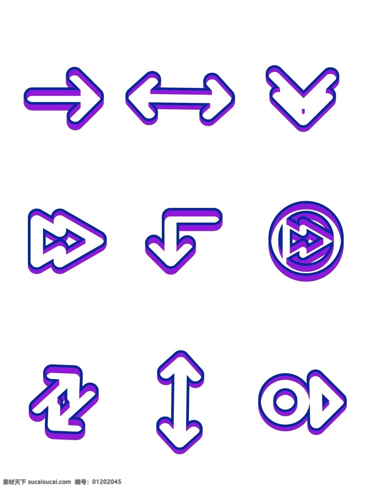 箭头 图标 符号 简洁 镂空 图案 矢量 商用 元素 立体 紫色 蓝色 渐变 方向
