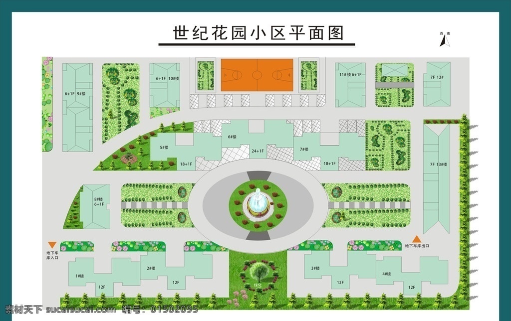 小区平面图 平面图 小区景观 公寓平面图 平面效果图 文化艺术 传统文化