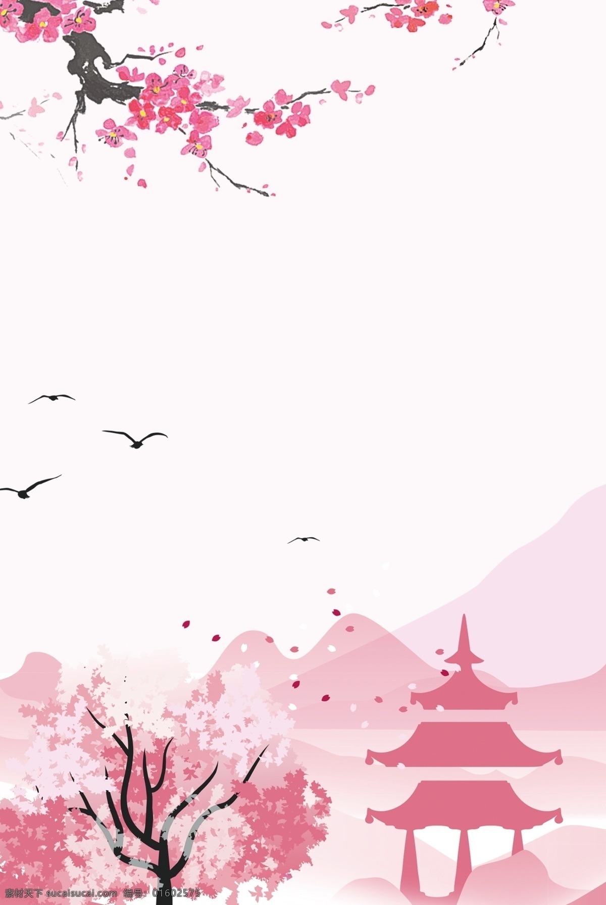 唯美 美好 背景 底 图 海报 花朵 粉色系 广告