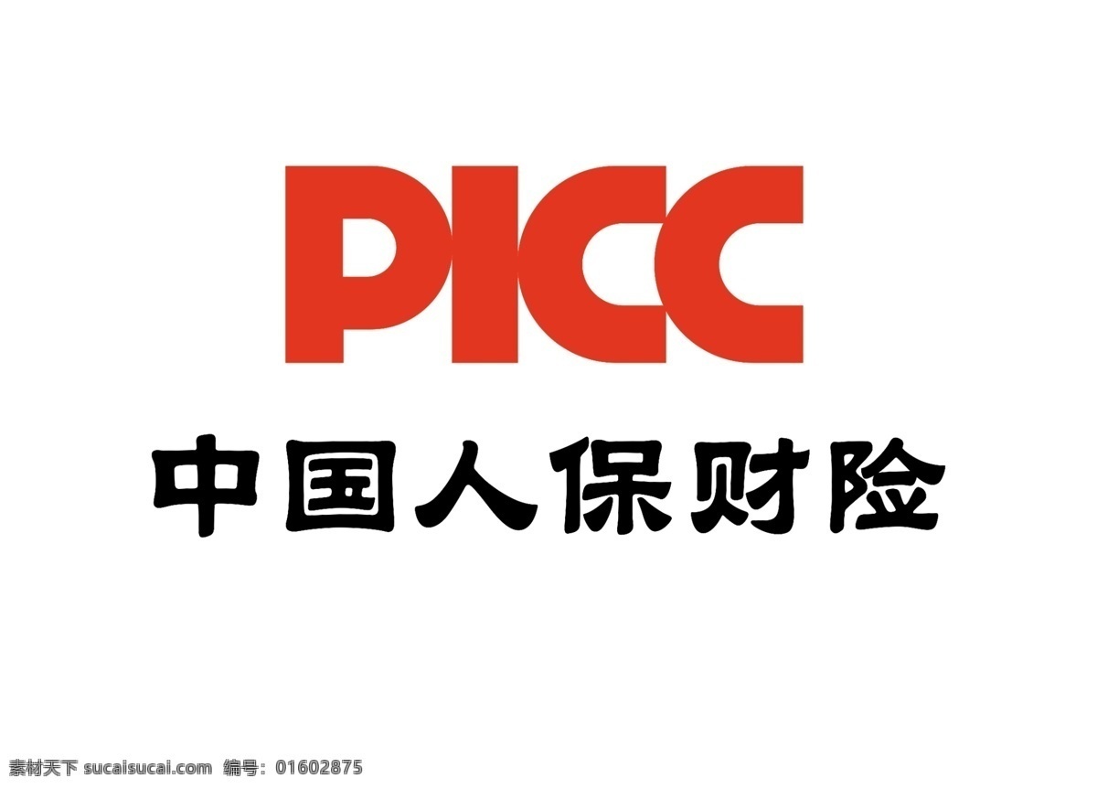 中国 人保 财险 logo 人保logo 矢量图 logo图片 企业logo 室内广告设计