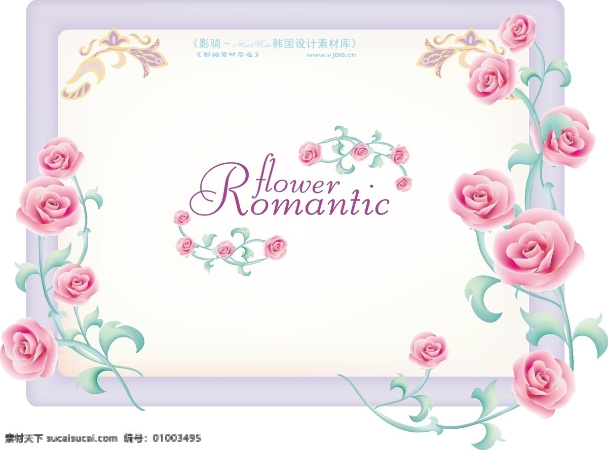 墨迹免费下载 hanmaker 韩国 设计素材 库 花纹 墨迹 矢量 花纹花边