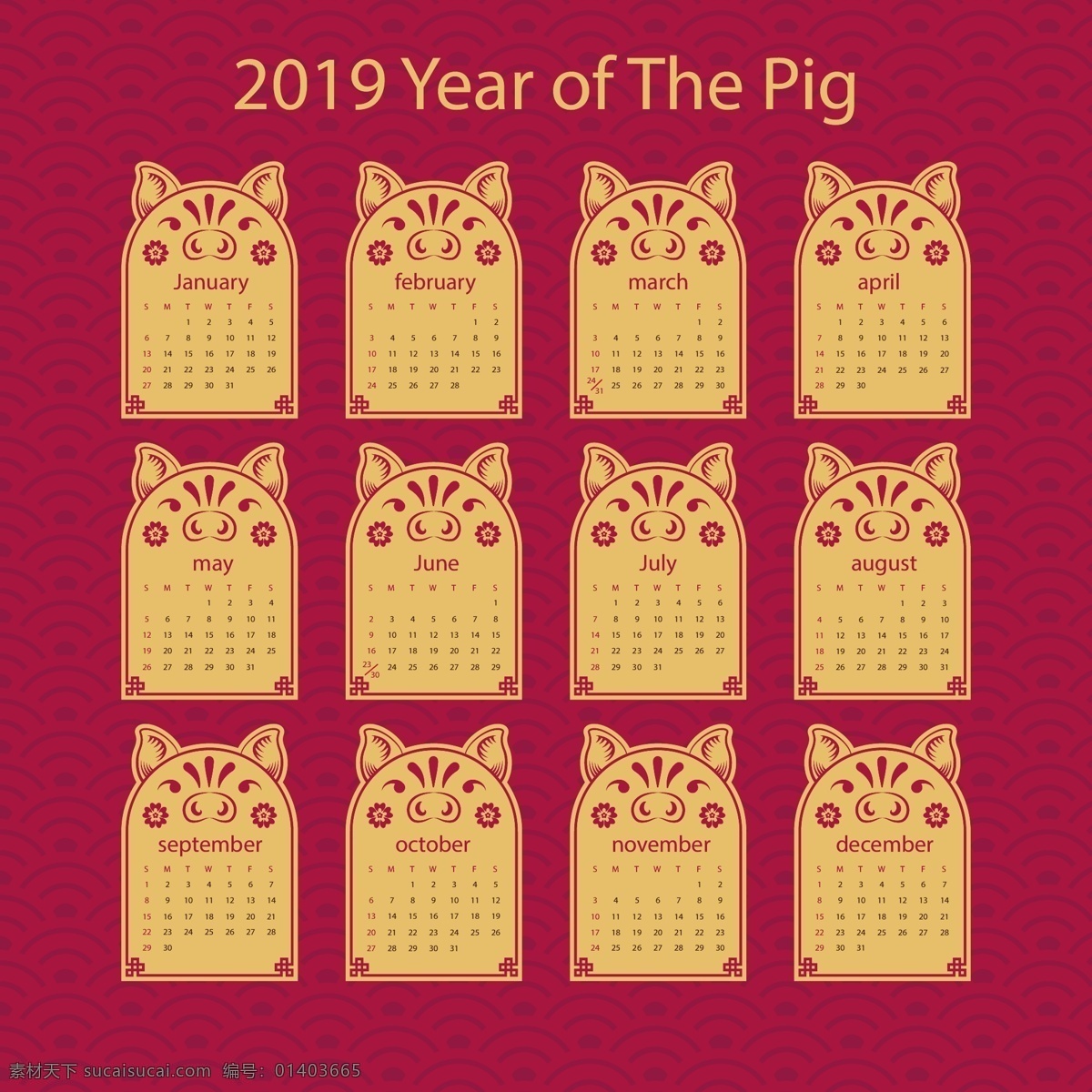 2019 新年 金色 精美 日历 台历 春节 元旦 挂历 日期 过年 猪年 2019年 2019日历 2019年历 年 新年快乐