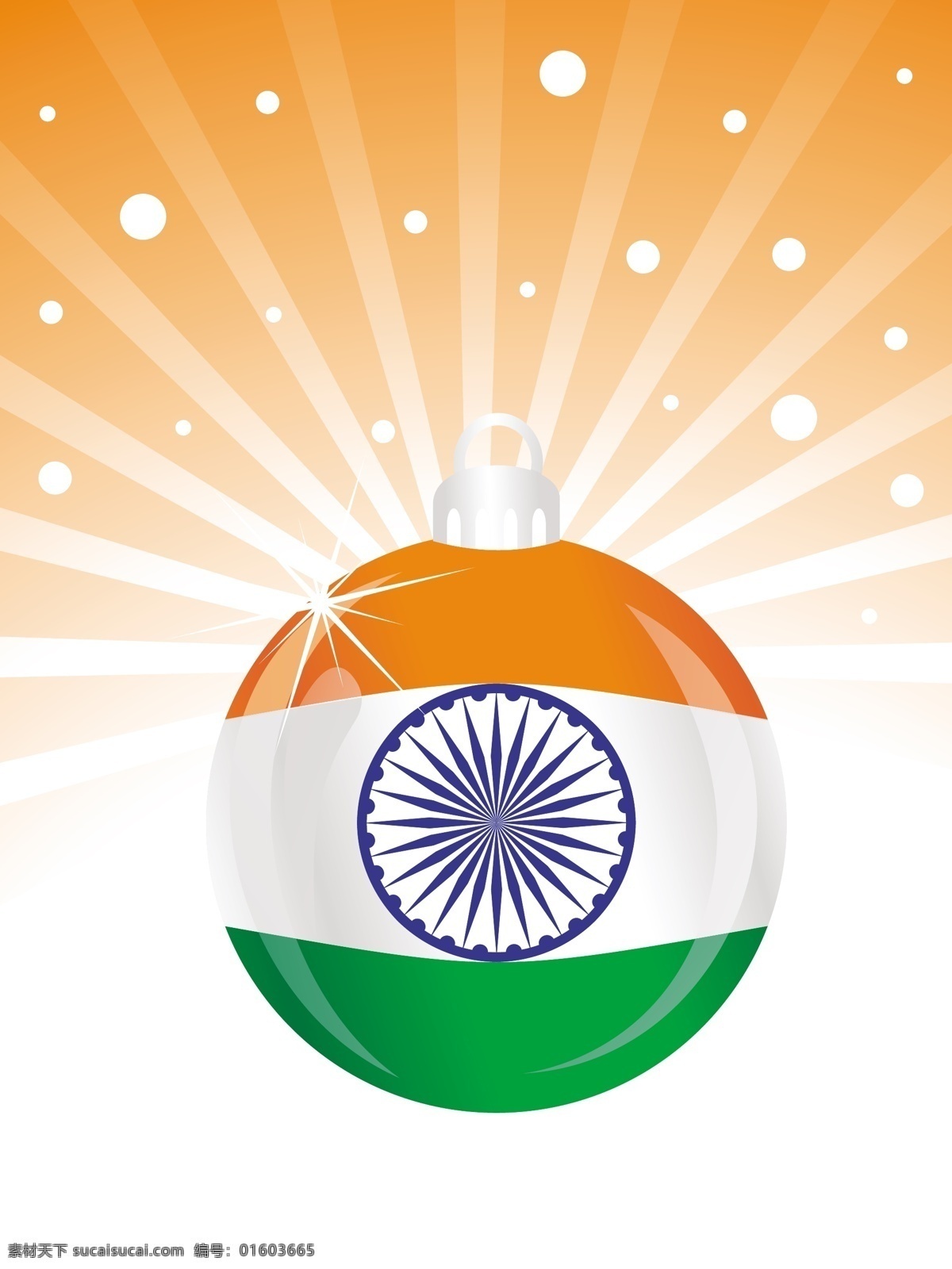 印度 国旗 球 矢量 白色