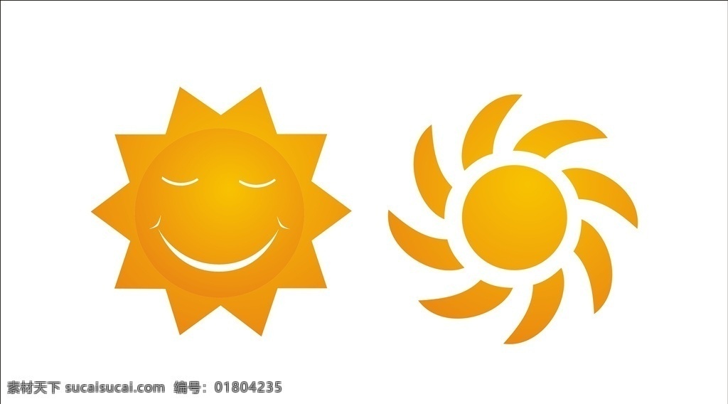 矢量太阳图片 太阳 阳光 太阳光 矢量太阳 太阳表情 矢量太阳表情 太阳矢量 卡通设计