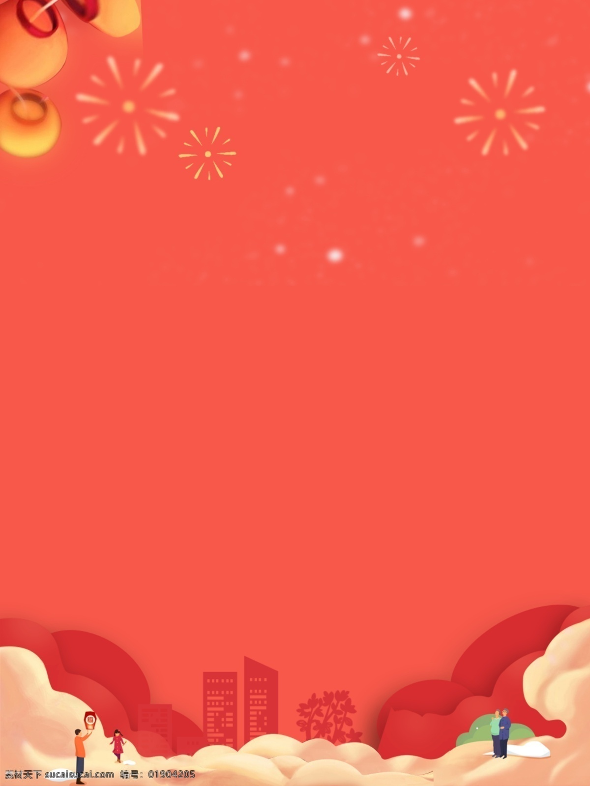 红色 中 国风 剪纸 喜庆 新年 背景 中国风 中国风背景 剪纸背景 新年背景 烟花