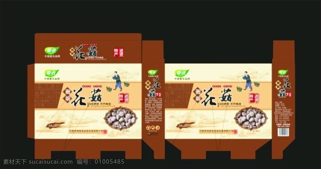 香菇包装盒 香菇 食品 包装设计 食品包装盒 有机食品包装 香菇包装 各种