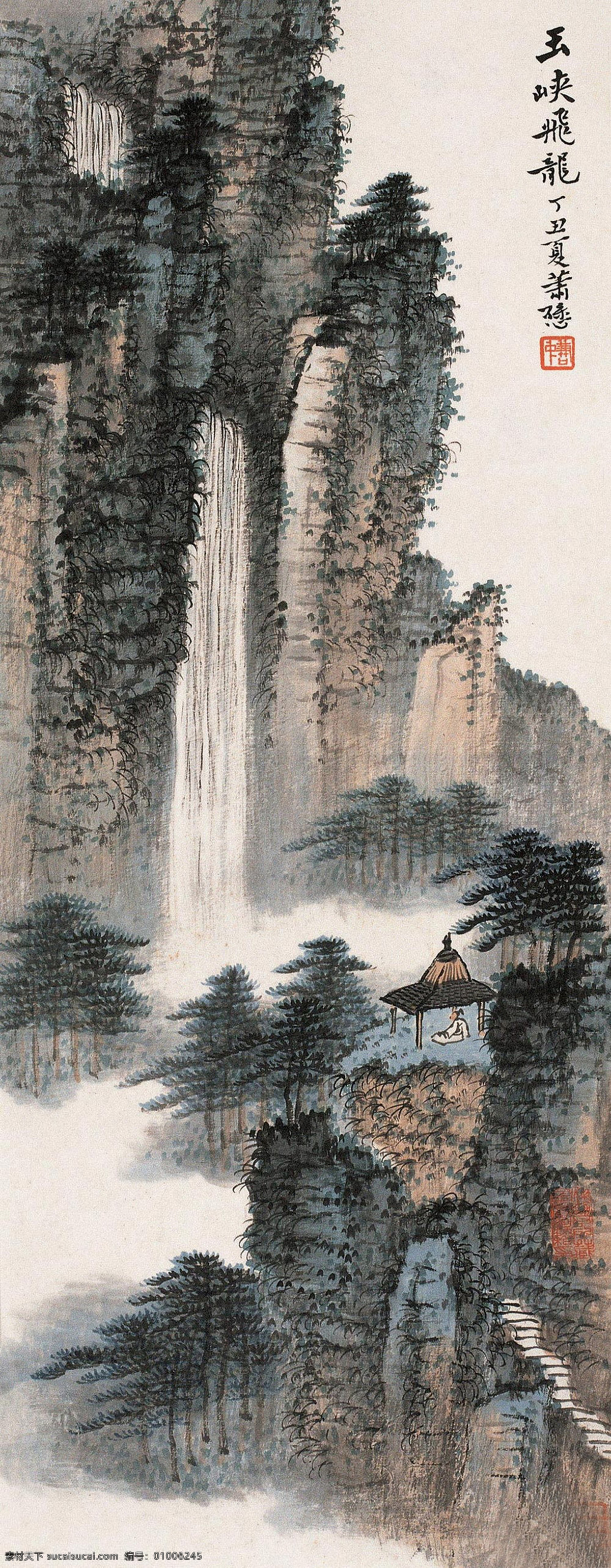 近现代 山水画 精选 古画 近代绘画国画 书画 郑午昌 文化艺术
