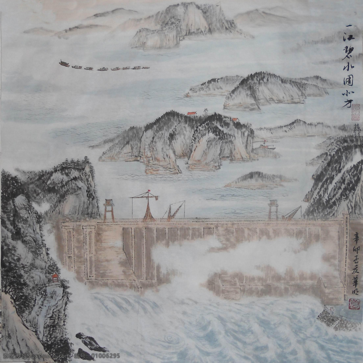 彩墨山水画 风景画 国画 国画山水 山水 模板下载 河流 绘画 绘画书法 设计素材 中国画 山水画 山水国画 写意画 书法 大师作品 写意 写意国画 国画写意 墨迹 水墨画 树木 植物 山峰 山 云雾 奇峰 溪水 小河 小船 小舟 文化艺术 家居装饰素材 山水风景画
