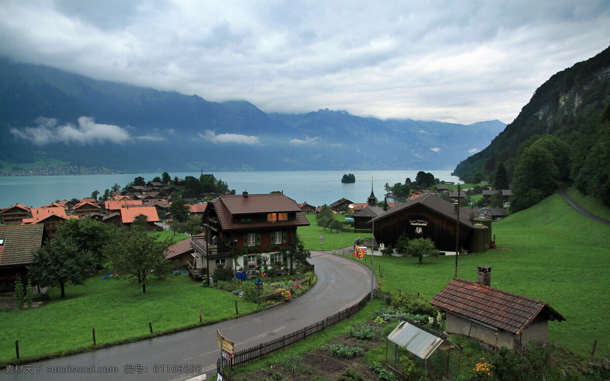瑞士风光 欧式建筑 瑞士 瑞士旅游 北欧 旅游 欧洲风光 异国文化风情 欧洲旅游 国外旅游 旅游摄影 高清 国内旅游