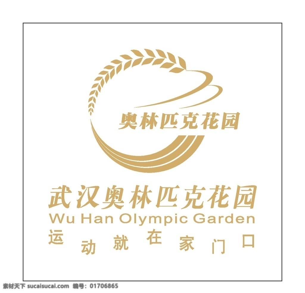 房地产 logo 房产中介 房屋logo 房地产标志 创意logo logo设计 房子标志 企业 标志 建筑logo 房子logo 房产logo