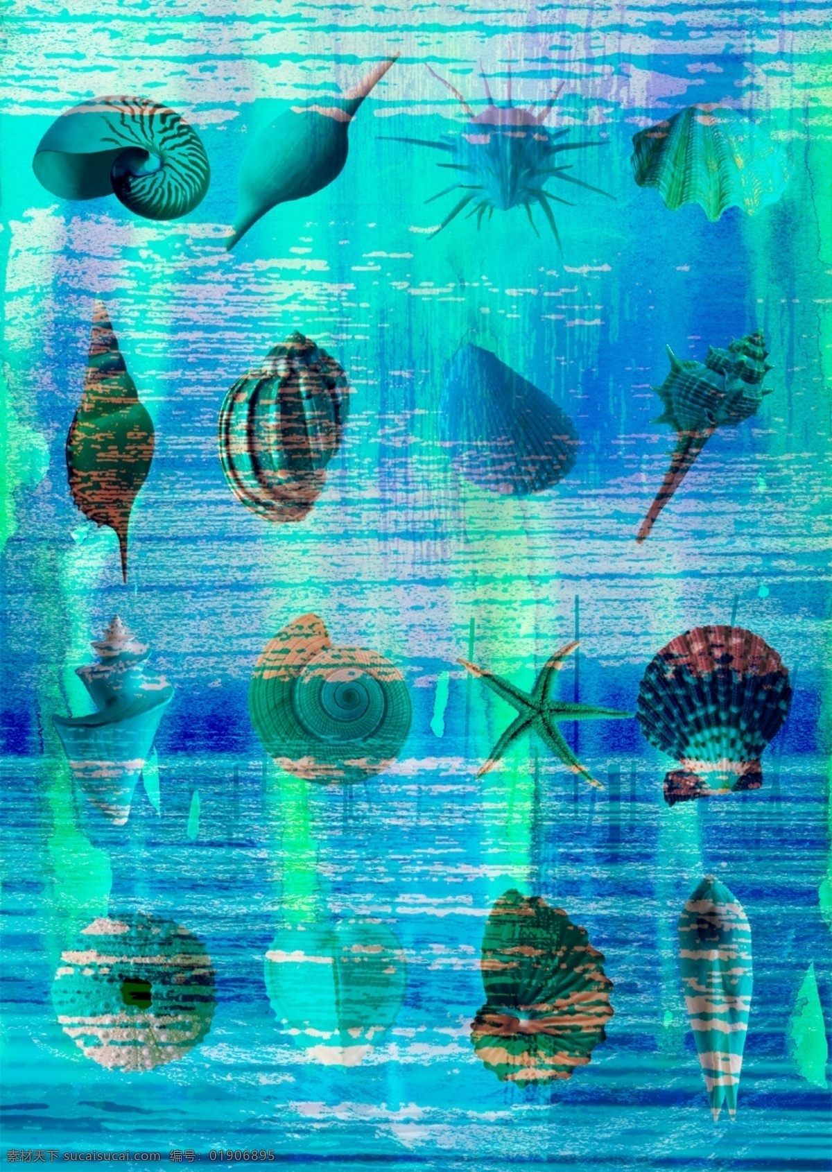 美国 视觉 设计师 作品 源文件 海洋 生命体 分层 贝壳 广告创意 海螺 海马 海星 幻想 回忆 科幻背景 蓝色海洋背景 收藏者 海带海草背景 记忆印象 psd源文件