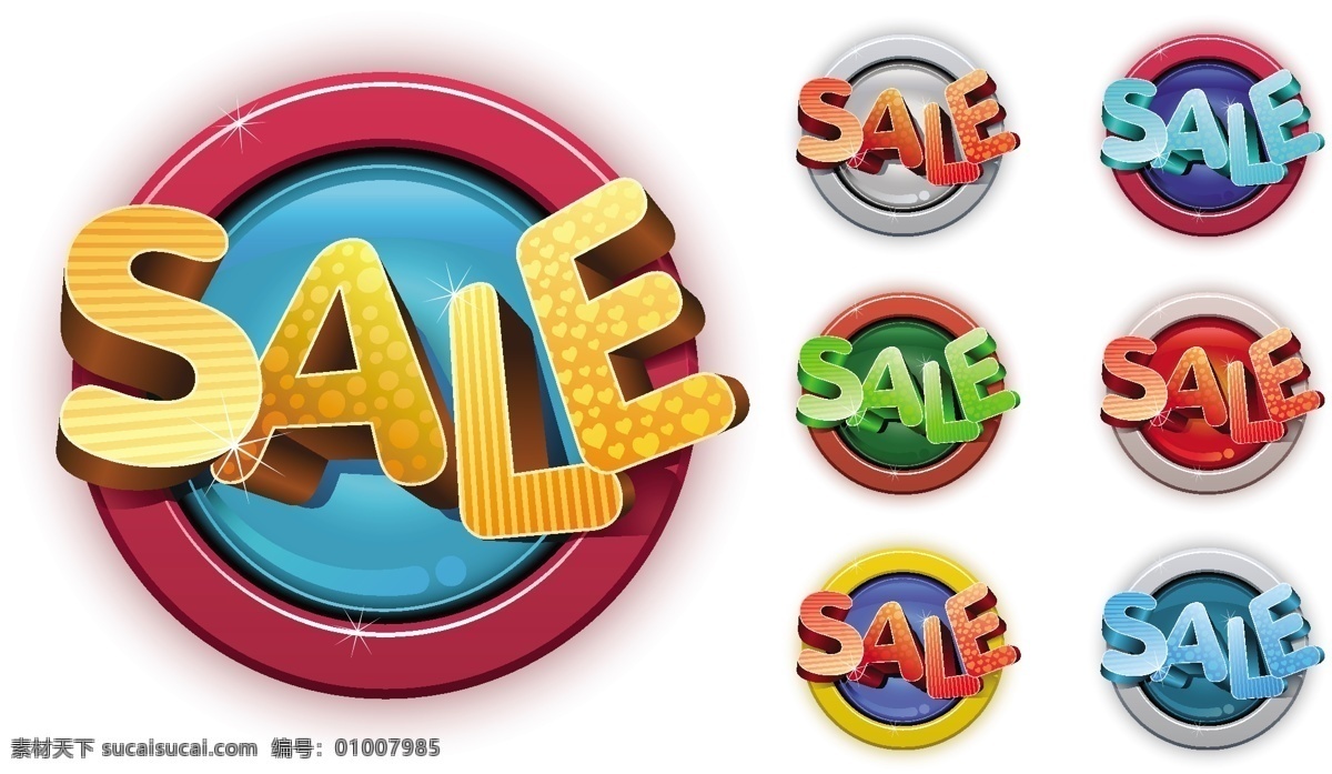 降价 促销 实用 打折 标语 矢量 new sale 笔触 标签 降价促销 矢量图 图标 油漆 圆圈 促销笔刷 图形 amp 符号 打折标语 其他矢量图