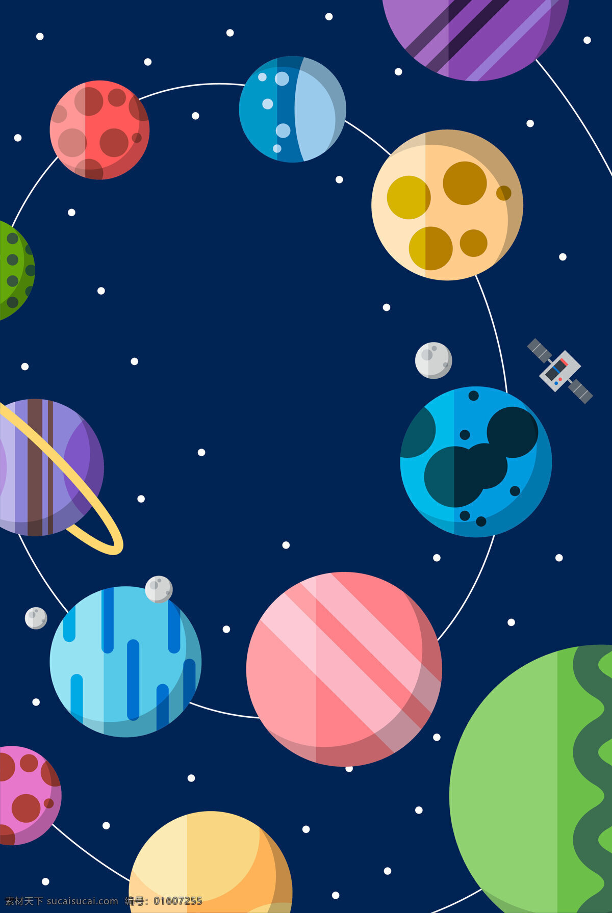 卡通 彩色 星球 背景 宇宙 星系 海报 广告