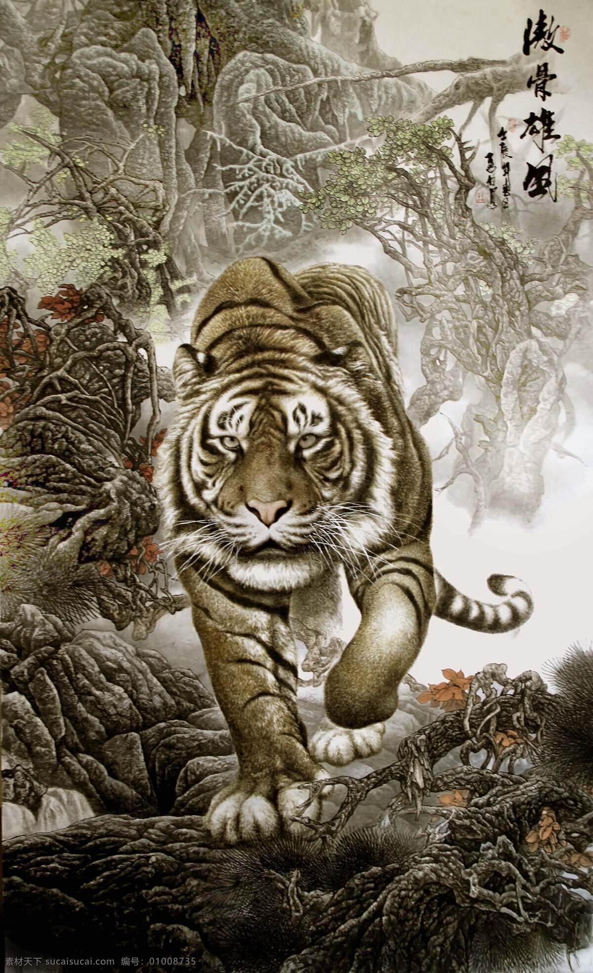 傲骨雄风 画家 画家马哲 马哲 绘画 工笔画 美术 写意画 绘画艺术 动物画 虎 老虎 文化艺术 绘画书法
