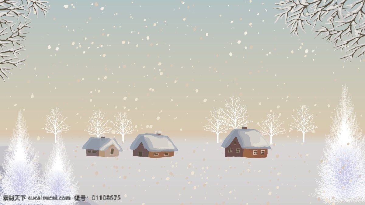 清新 手绘 雪景 广告 背景 房屋 风景 雪地 浪漫 广告背景 下雪