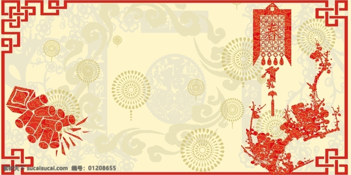 中国 风 红色 喜庆 剪纸 底纹 新年 背景 新年背景 灯笼背景 红色背景 喜庆背景 新春背景 元宵佳节背景 年货节背景 鞭炮背景