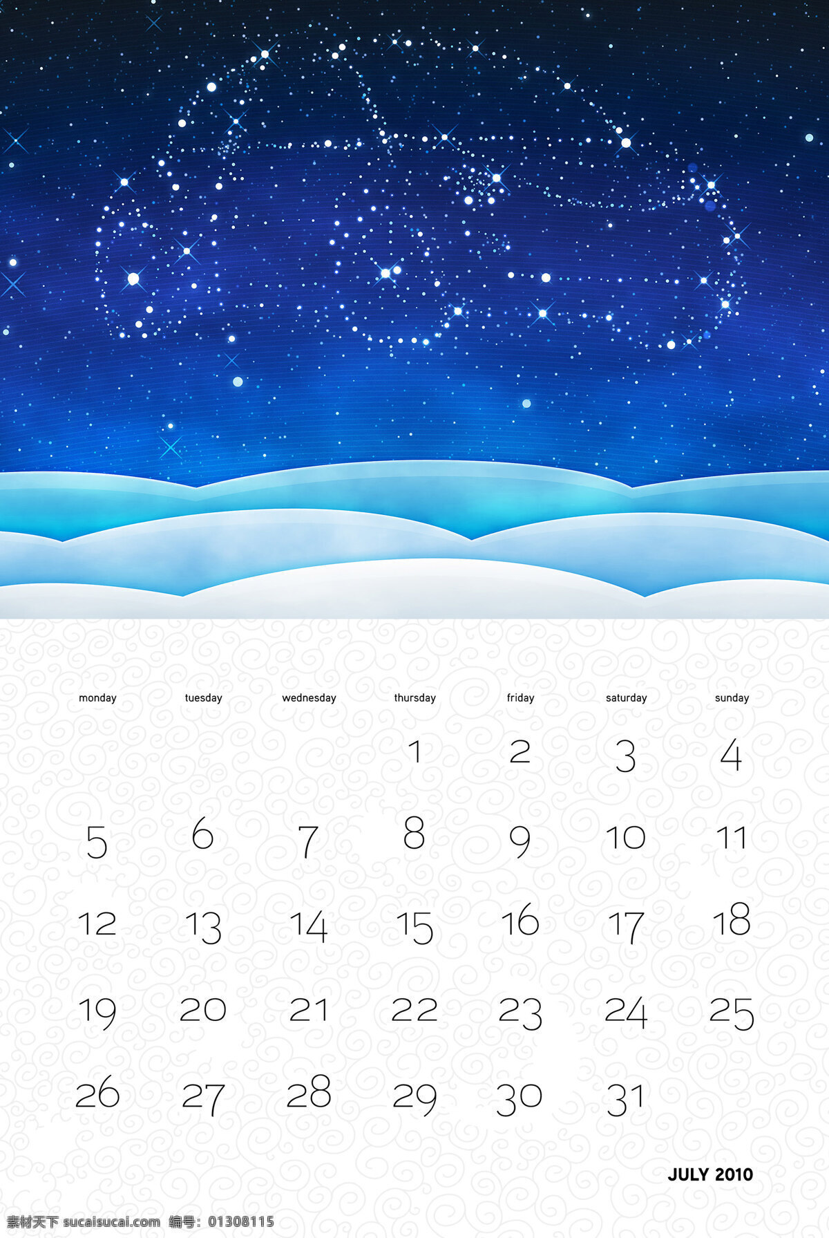 2010年 7月 插画 繁星 挂历 画册设计 卡通 圣诞日历 圣诞节 日历 台历 星期 手绘 星空 浪漫 雪地 psd源文件
