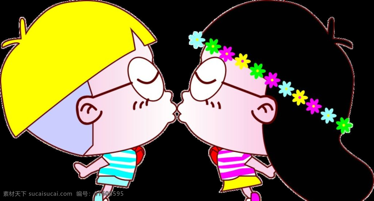 卡通 插画 情侣 元素 2月14 爱人 处对象 结婚啦 卡通人物 恋人 美女 男神 女神 七夕节 情侣人物 情侣人物插画 人物 帅哥