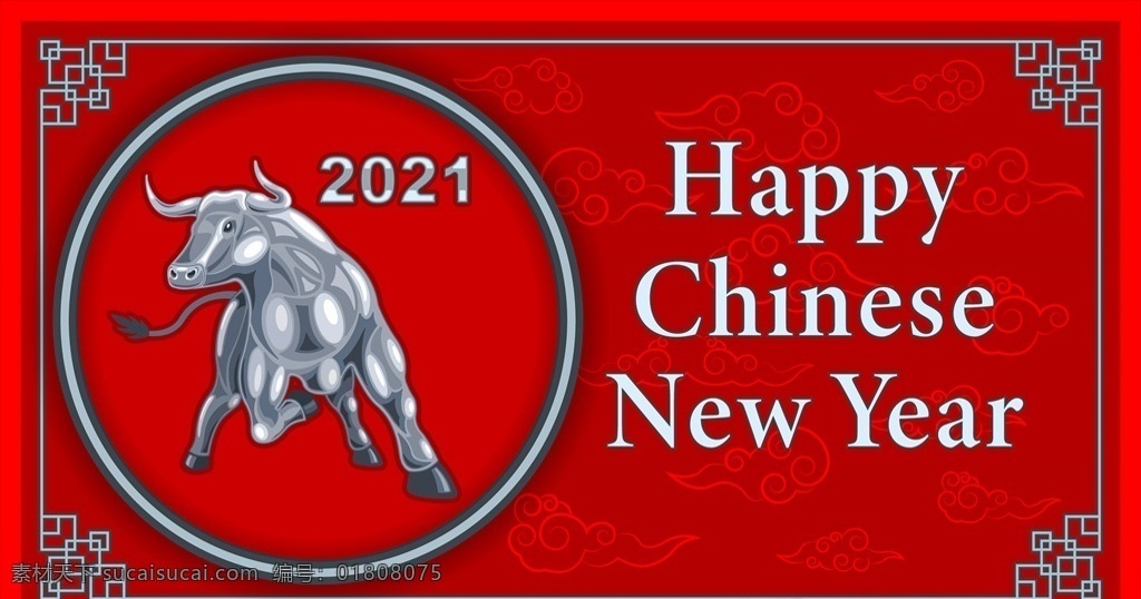 2021 牛年 2021牛年 牛年素材 金牛 牛 金色 生肖 牛年背景 新年 新年快乐 春节 元旦 节日 中国年