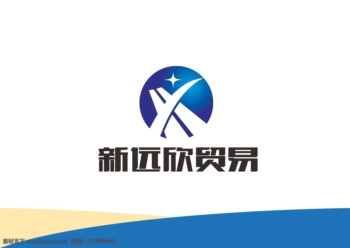贸易公司 标识设计 贸易 公司 简约 现代 标志图标 其他图标