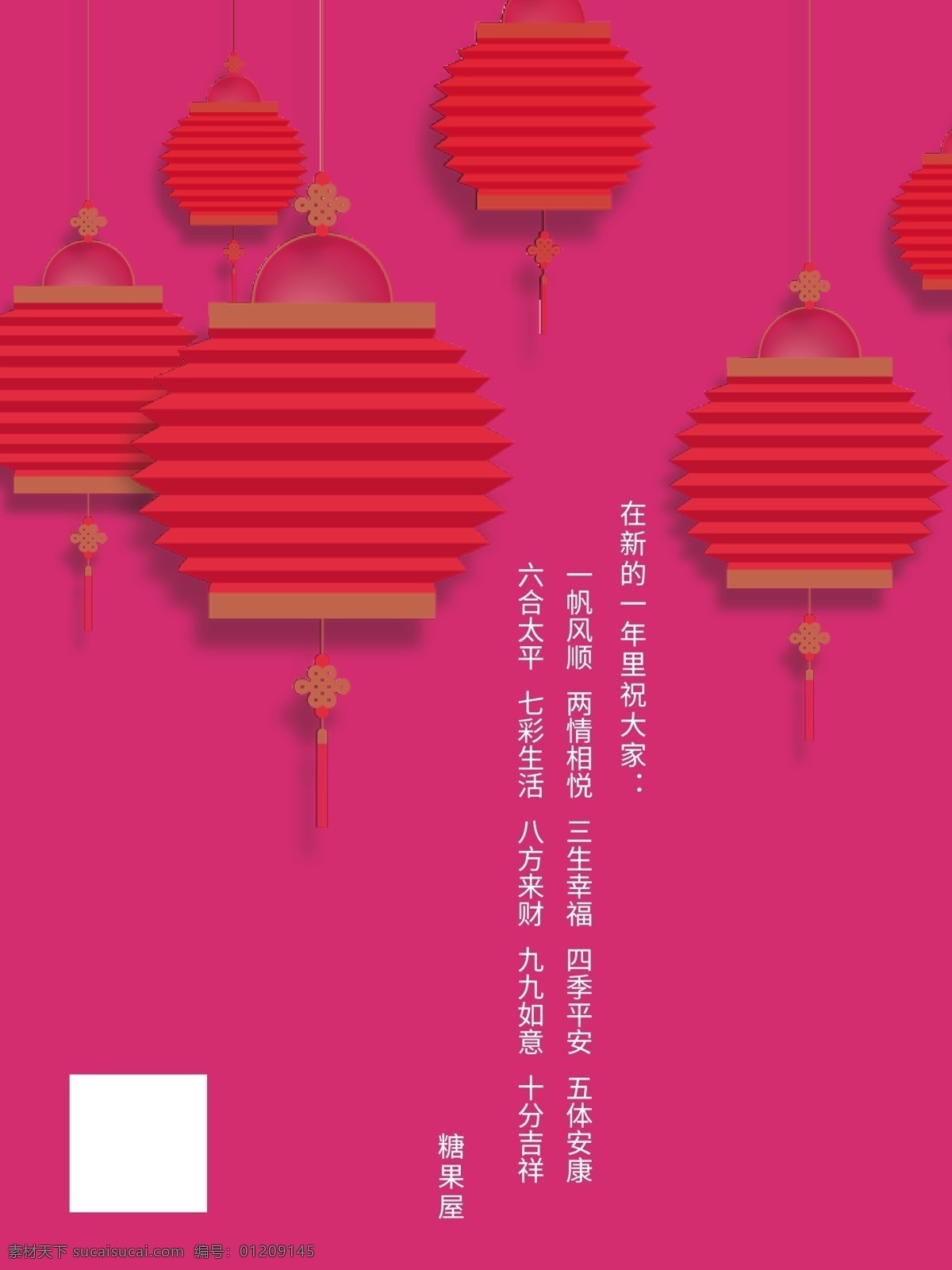 过年海报 新年挂历 灯笼 猪年海报 新年 猪年 生肖猪 猪年图片 猪年晚会 红色海报 岁末海报 元旦海报