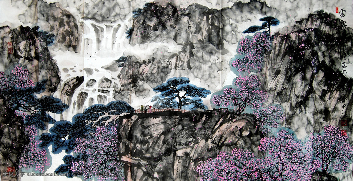 国画艺术 花木 绘画 绘画书法 美术 瀑布 山峰 山岭 春山观瀑 中国画 水墨画 山溪 游人 云雾 书法 印章 国画集55 文化艺术 装饰素材 雕刻 图案