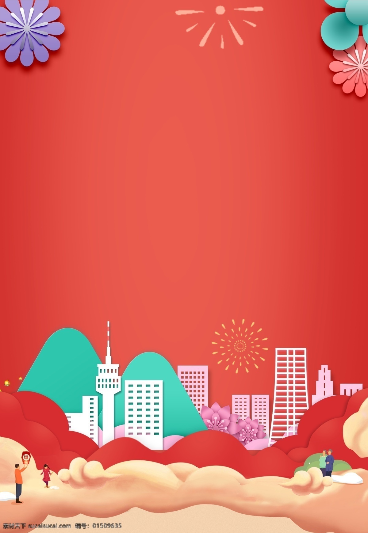 剪纸 风 猪年 春节 通用 背景 烟花 创意 祥云 新年快乐 元旦 背景展板 猪年展板 恭贺新春 春节展板 除夕 猪年除夕 2019元旦 元旦背景 猪年元旦