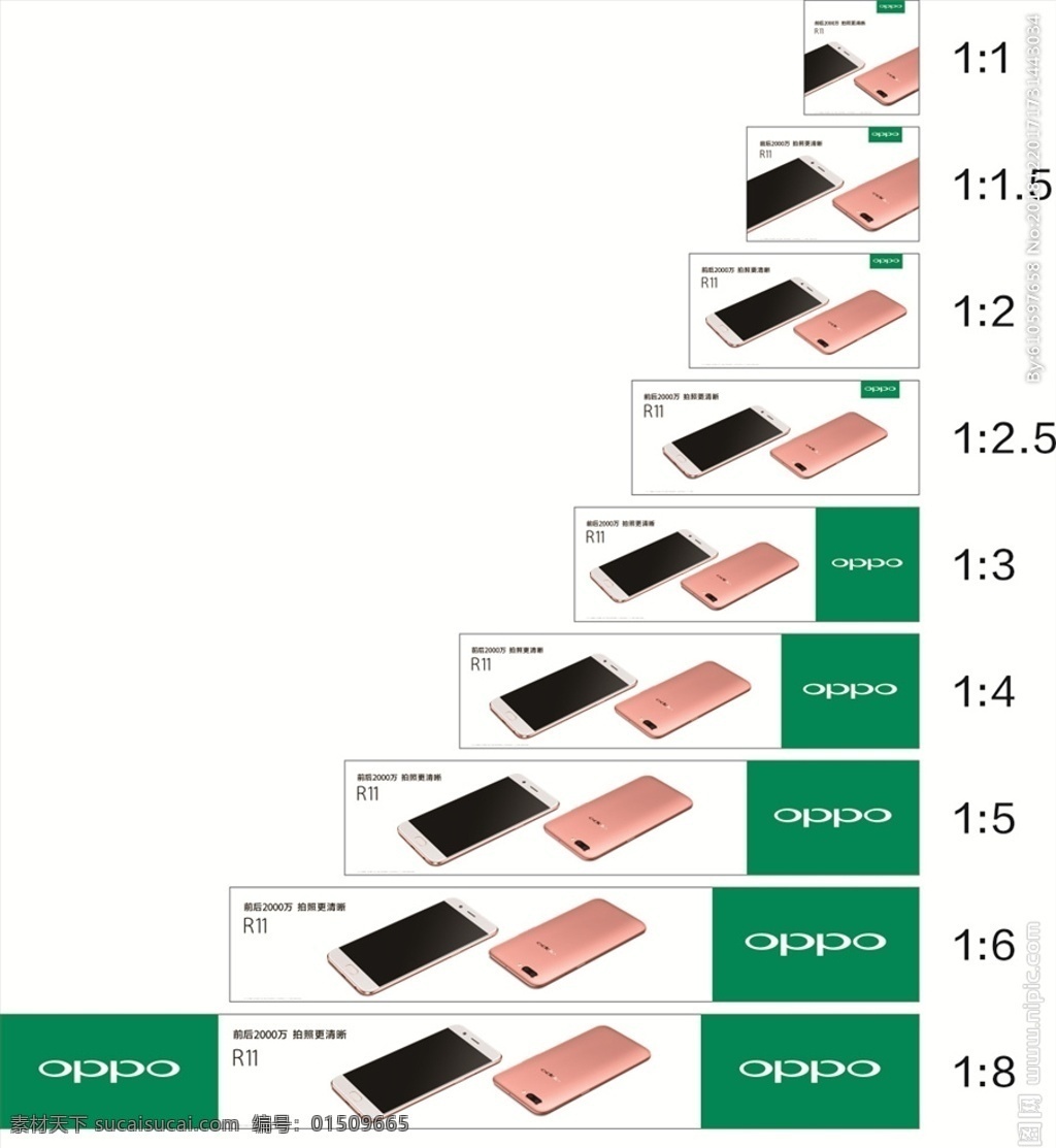 oppo画面 oppo r11 手机 海报 橱窗 粉色手机 手机组