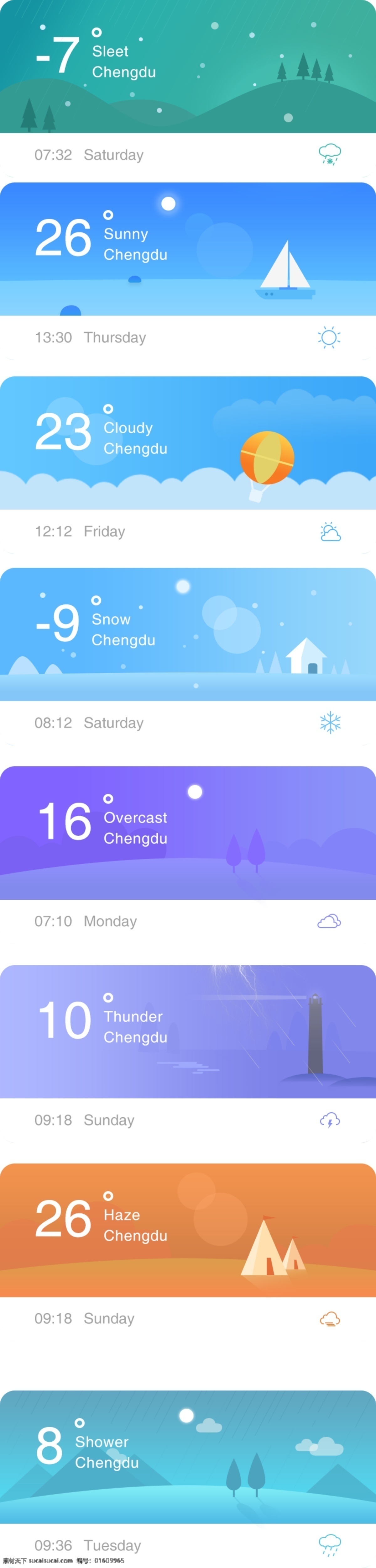网页 ui 手机 app 天气 插画 天气插画 appbanner uibanner wether banner app颜色