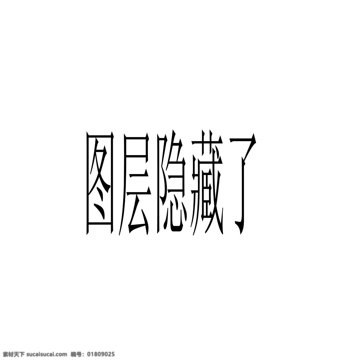 金色 龙 盘 psd源文件 节日 金龙 其他ps素材 中国龙 金色龙盘 黄色龙盘 其他节日