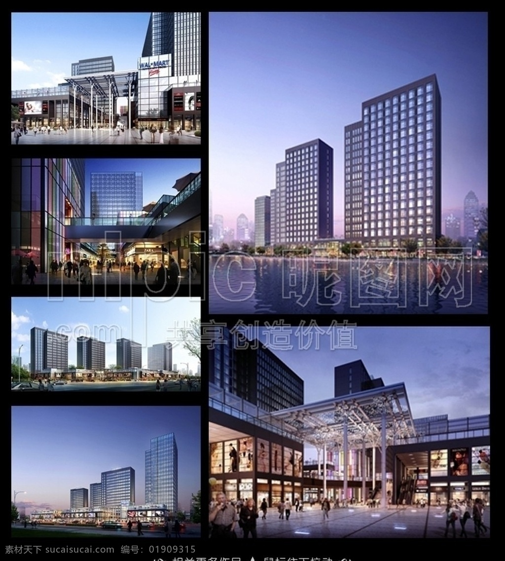 商业街区 步行街 商业中心 购物中心 购物广场 商务中心 百货商店 百货广场 建筑效果图 建筑鸟瞰图 鸟瞰图 高楼大厦 环境设计 园林设计 园林景观 景观设计 环艺设计 城市规划 城镇规划 城市效果图 城市景观 建筑蓝图 建筑工程 商业效果图 商业街设计 模型 水晶石源文件 楼盘 楼宇 楼群 楼房 楼阁 建筑花园 建筑园林 园林建筑 景观 室外模型 3d设计模型 源文件 max