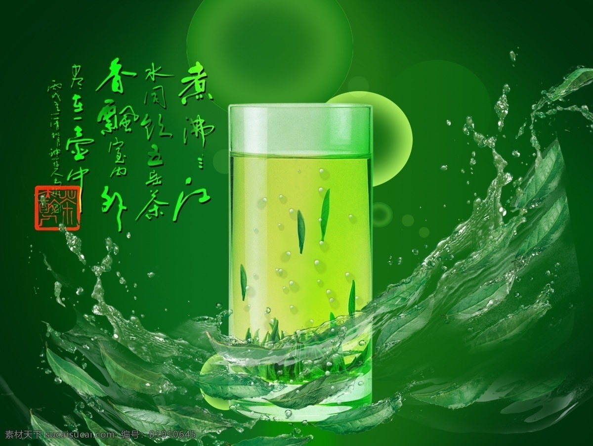 请帖 红色