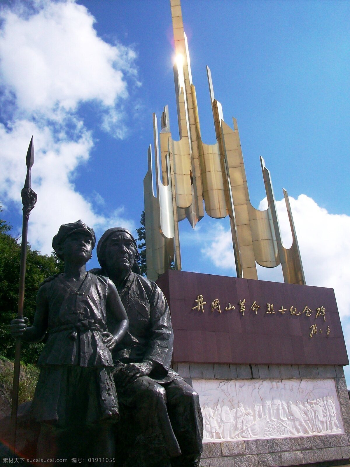 井冈山 革命 烈士 纪念碑 雕塑 建筑园林