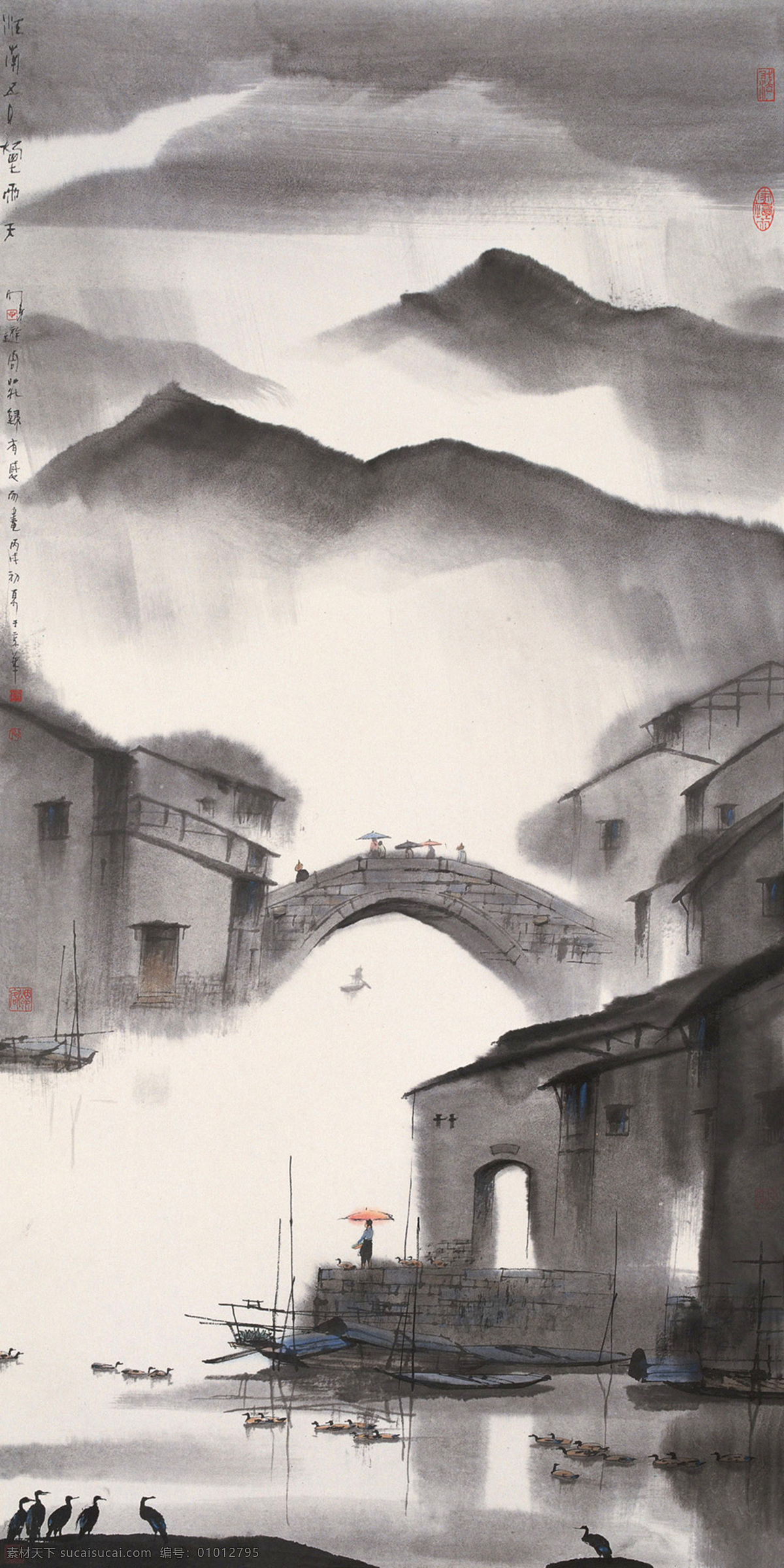 江南烟雨天 杨明义 国画 江南 烟雨 江南水乡 民居 水墨画 中国画 绘画书法 文化艺术