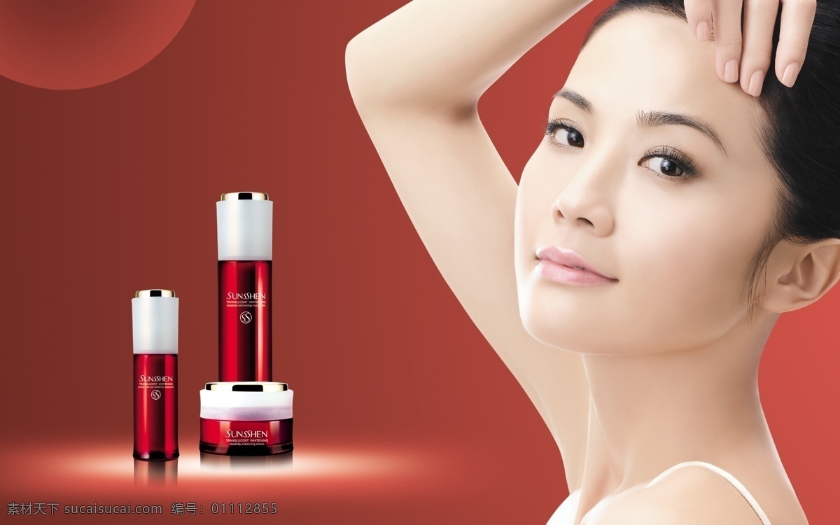 化妆品 宣传 广告 中文字 英文字 女人 白色发光效果 红色渐变背景