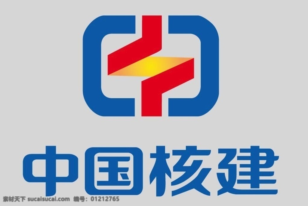 中国核建 logo 中国 核电 核 标志图标 企业 标志