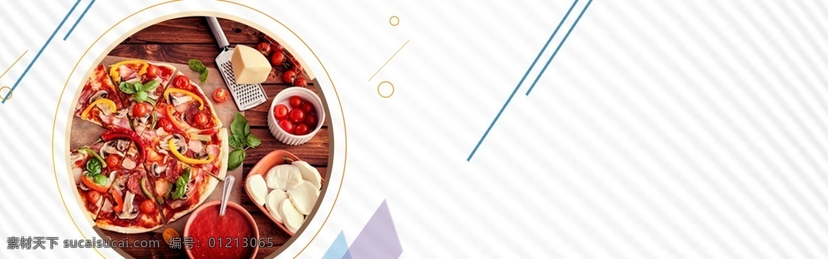 披萨 下午茶 茶点 奶茶 面包 水果茶 蛋糕 茶 banner